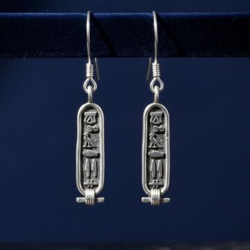 Antik Mısır Gümüş Küpe